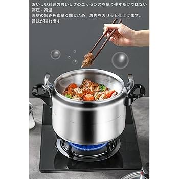 Amazon | Wyazziv 金属圧力鍋 ステンレス圧力鍋 多層安全構造